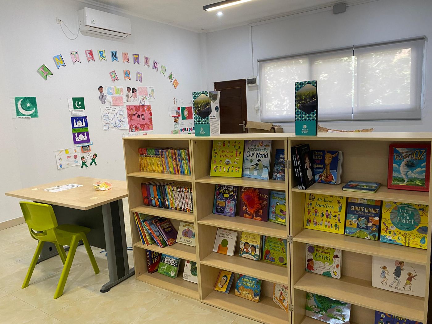 School library